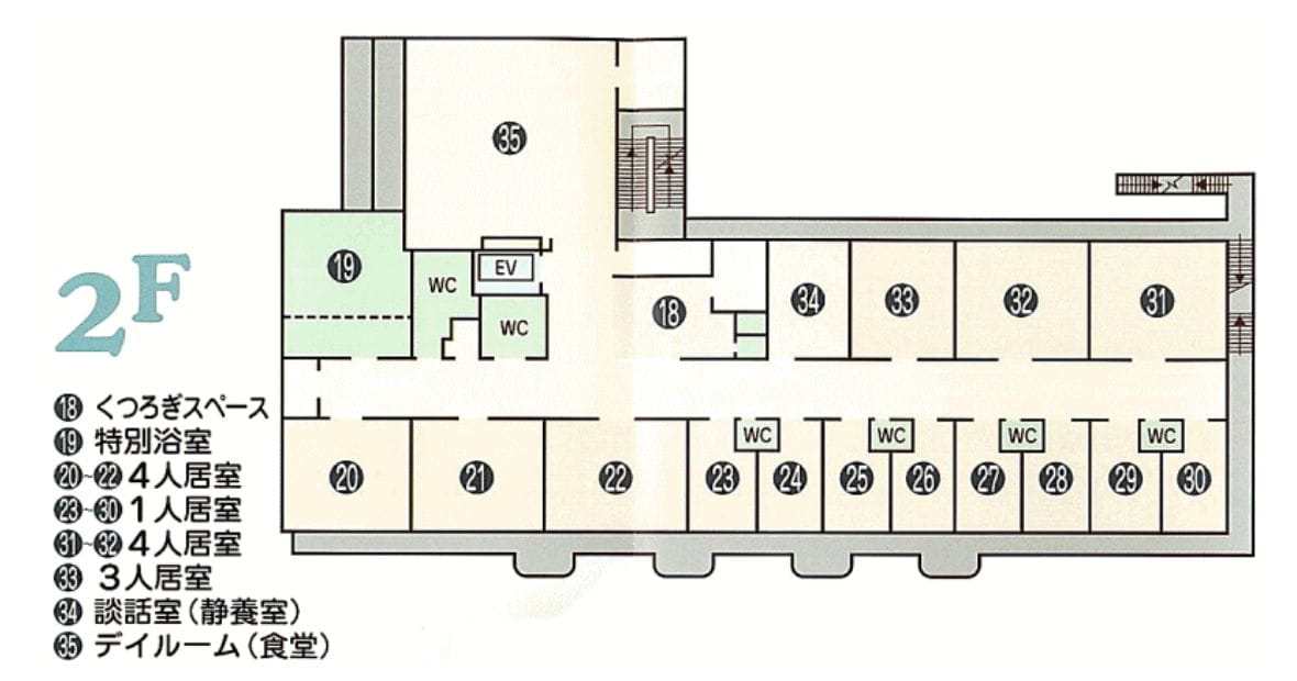 フロア案内図2F